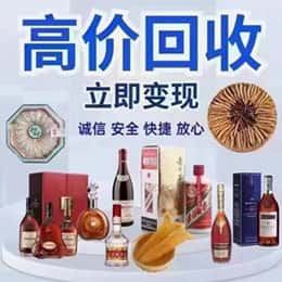 陕州区资源回收站