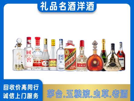陕州区烟酒回收店