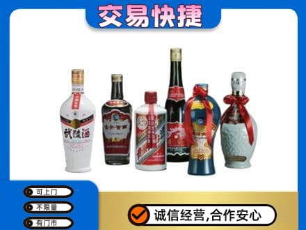 陕州区名酒回收武陵酒.jpg