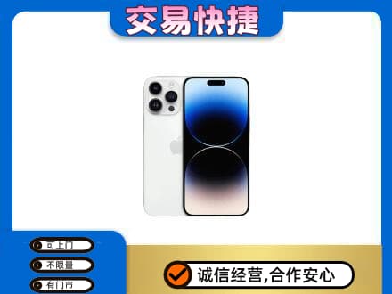 陕州区回收旧手机