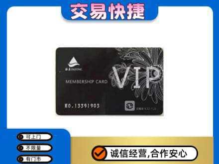 陕州区回收银座卡