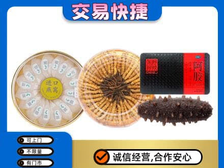 陕州区高价回收礼品
