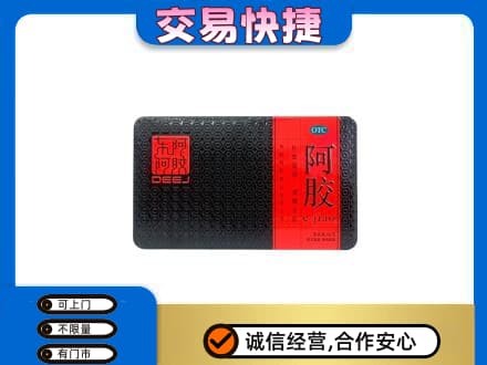 陕州区高价回收阿胶