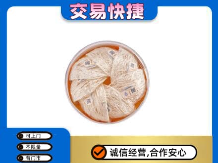 陕州区高价回收燕窝