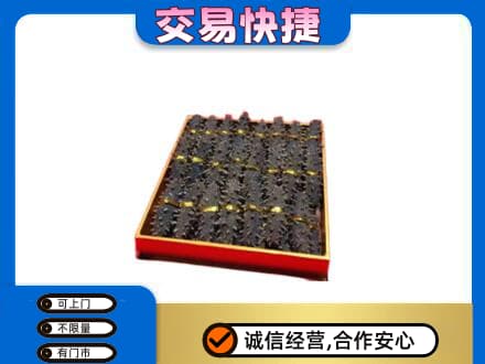 陕州区高价回收海参