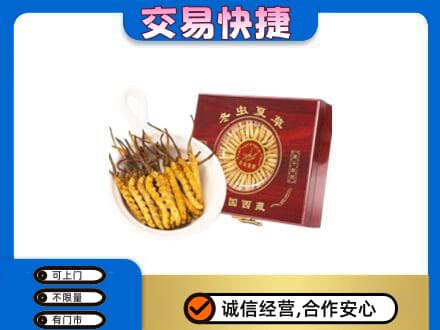 陕州区回收补品