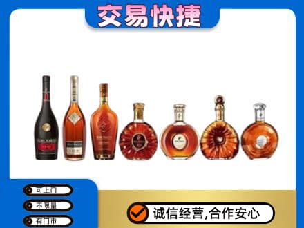 陕州区洋酒回收.jpg