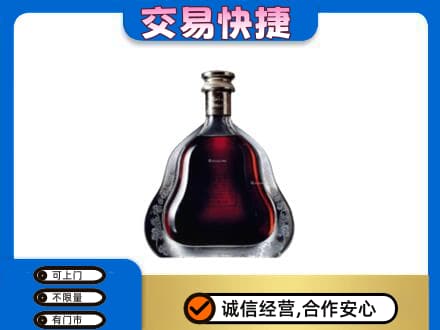 陕州区洋酒回收轩尼诗李察空瓶.jpg