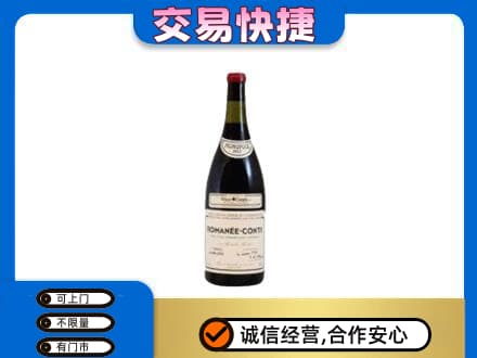 陕州区洋酒回收红酒.jpg