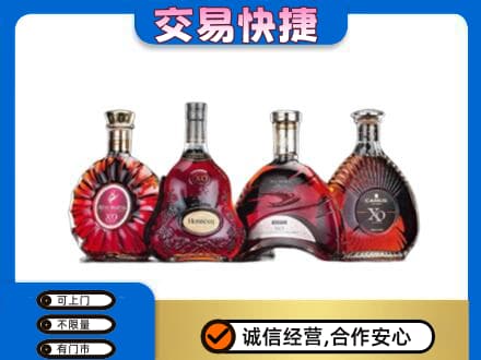 陕州区高价回收老洋酒
