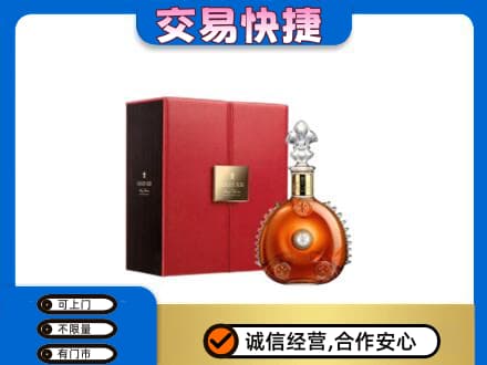 陕州区回收路易十三
