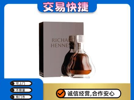 陕州区回收李察