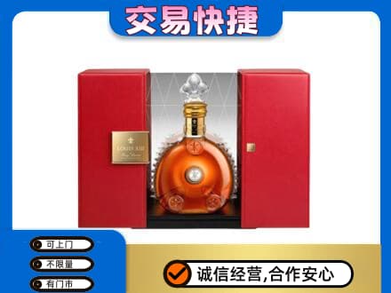 陕州区回收路易十三礼盒