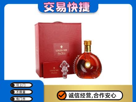 陕州区回收李察礼盒
