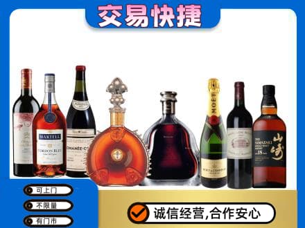 陕州区回收高档洋酒