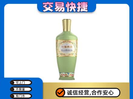 陕州区高价回收竹叶青