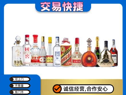陕州区名酒回收烟酒.jpg