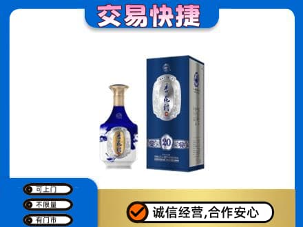 陕州区名酒回收杏花村.jpg