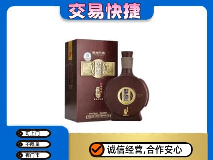 陕州区高价回收习酒