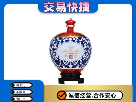 陕州区名酒回收五粮液5.jpg