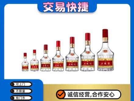陕州区名酒回收五粮液礼盒.jpg