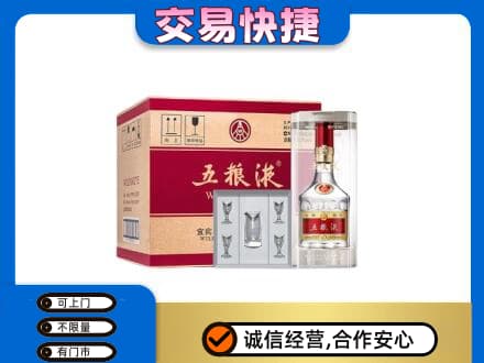 陕州区高价回收原件五粮液