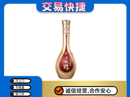 陕州区回收五粮醇
