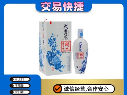 陕州区名酒回收老白干大青花.jpg