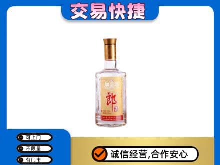 陕州区高价回收郎酒