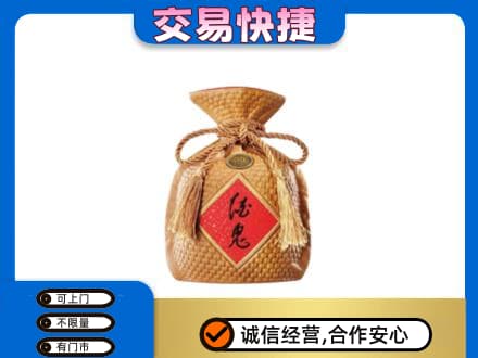 陕州区名酒回收酒鬼酒.jpg