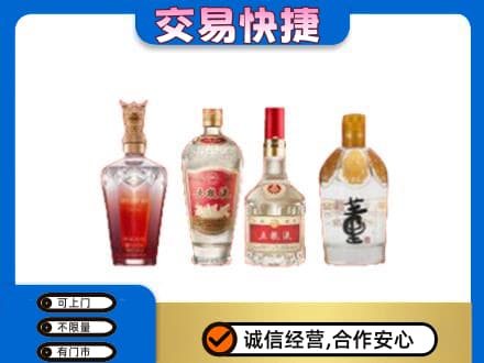 陕州区回收礼品酒