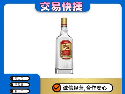 陕州区回收尖庄