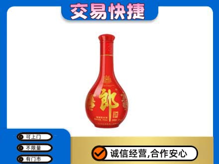 陕州区回收红花郎