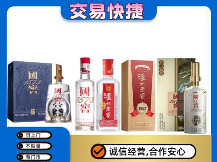 陕州区回收国窖酒
