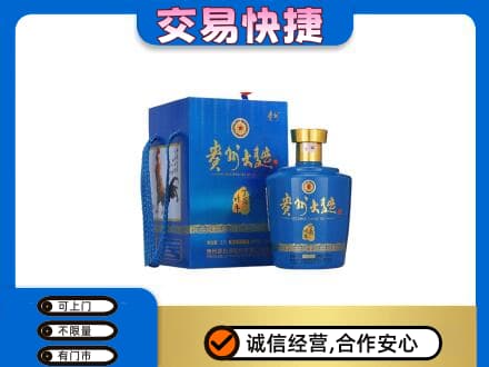 陕州区名酒回收贵州大曲.jpg