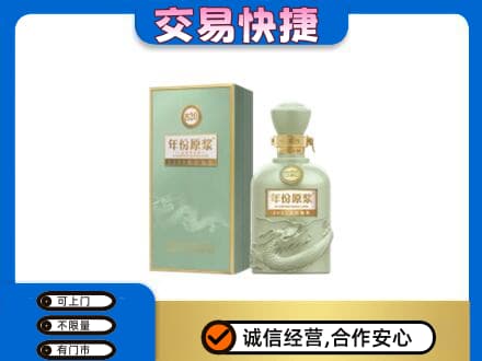 陕州区回收古井贡