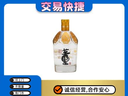 陕州区名酒回收董酒.jpg