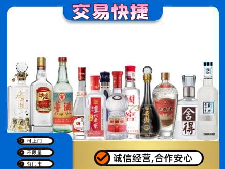 陕州区回收名酒