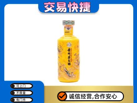 陕州区茅台回收散花飞天.jpg