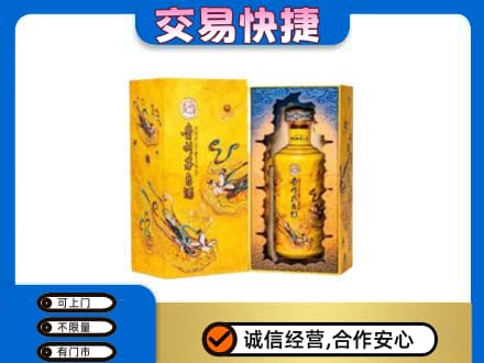 陕州区回收散花飞天茅台酒
