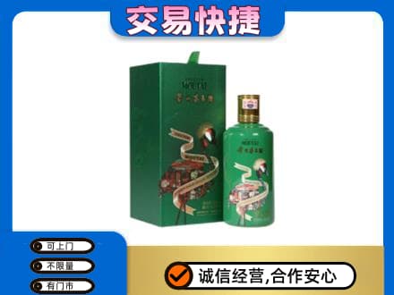 陕州区茅台回收走出系列.jpg