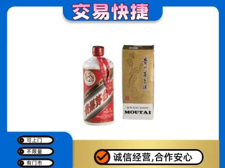 陕州区茅台回收飞天.jpg