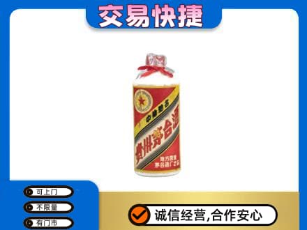 陕州区回收地方国营茅台酒