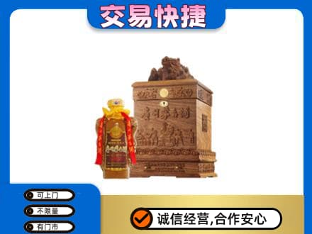 陕州区回收80年茅台酒