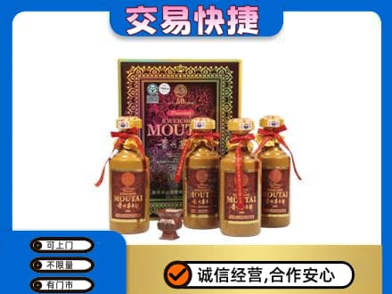 陕州区回收50年茅台酒