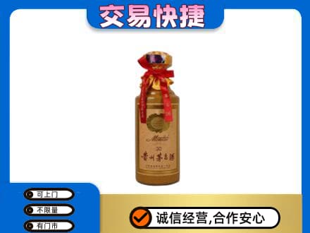 陕州区回收30年茅台酒