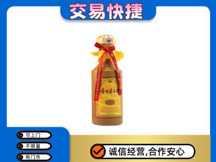陕州区茅台回收15年份.jpg