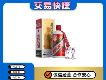 陕州区回收茅台酒价格